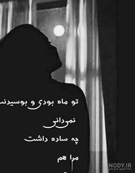 عکس عاشقانه غمگین سیاه ❤️ [ بهترین تصاویر ]
