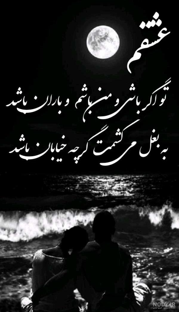 عکس عاشقانه غمگین سیاه ❤️ [ بهترین تصاویر ]