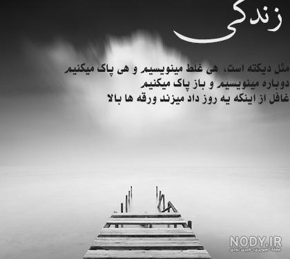 عکس غمگین خسته ام عکس غمگین خسته ام