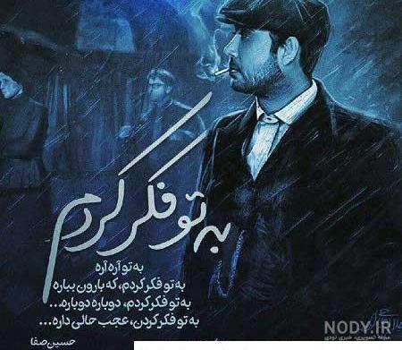 عکس غمگین فانتزی بدون متن عکس غمگین فانتزی بدون متن