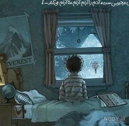 عکس های فانتزی تنهایی عکس های فانتزی تنهایی