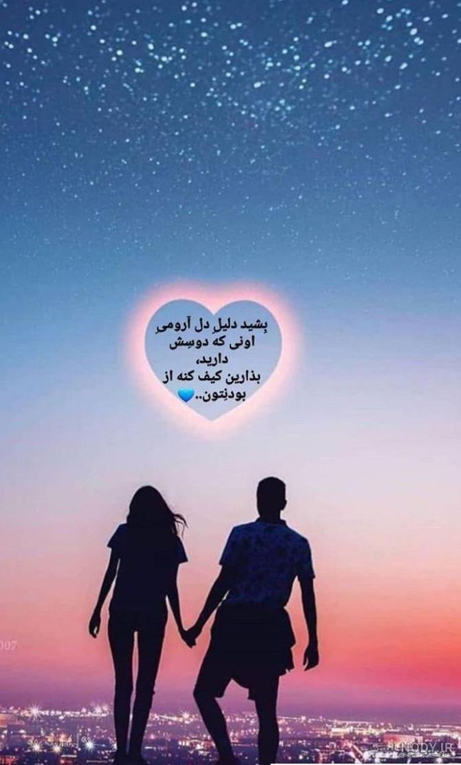 عکس لواشک پلو