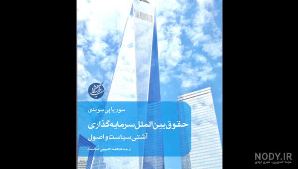 عکس ناصرالدین‌شاه در کنار کوتاه قدترین برادرش