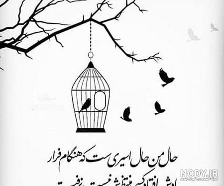 عکس نوشته درباره خسته ام از زندگی - تــــــــوپ تـــــــــاپ عکس نوشته درباره خسته ام از زندگی - تــــــــوپ تـــــــــاپ