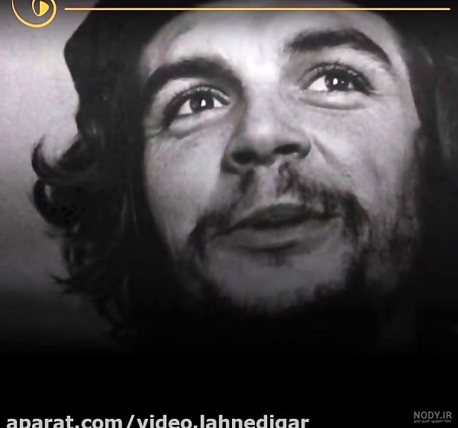 عکس هایی از چه گوارا