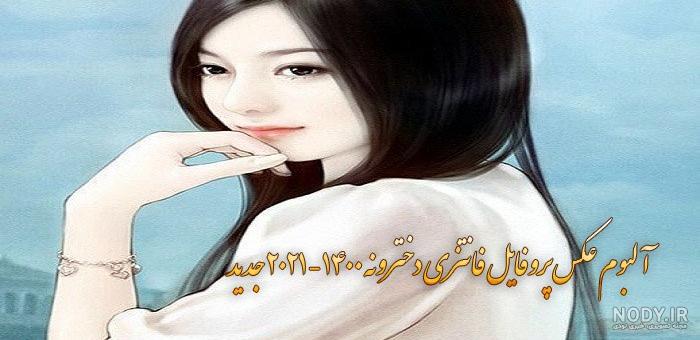 عکس پروفایل بدون متن خاص - عکس نودی