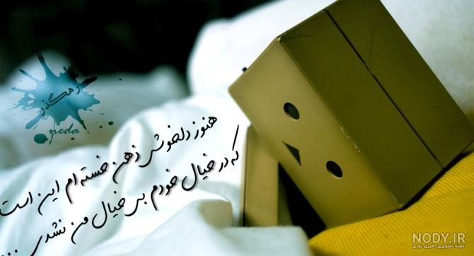 عکس پروفایل خستم از این روزهای سخت | پروفایل گرام عکس پروفایل خستم از این روزهای سخت | پروفایل گرام
