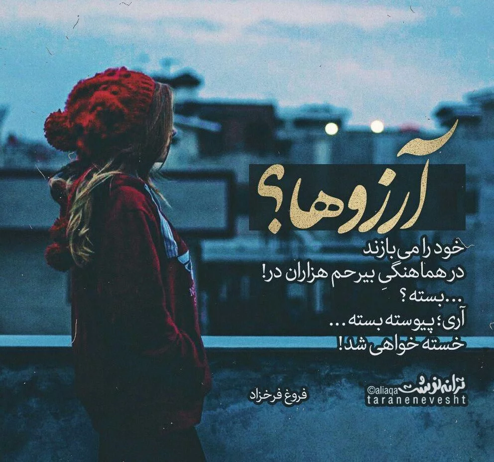 عکس پروفایل خستگی و خسته ام + متن و جملات خسته شدن از زندگی عکس پروفایل خستگی و خسته ام + متن و جملات خسته شدن از زندگی