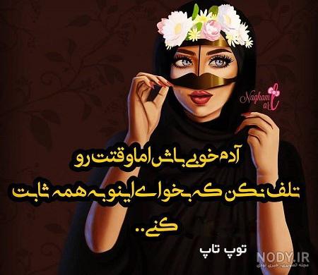 عکس پروفایل دخترونه غمگین بیش از 120 تصویر زیبا فاز ناراحتی!