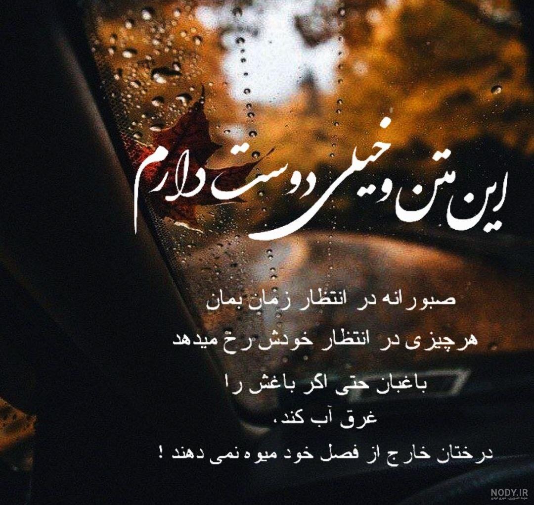 عکس پروفایل غمگین جدید دخترانه شیک عکس پروفایل غمگین جدید دخترانه شیک