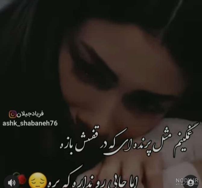 عکس پروفایل غمگین خسته ام از زندگی ام | پروفایل گرام عکس پروفایل غمگین خسته ام از زندگی ام | پروفایل گرام