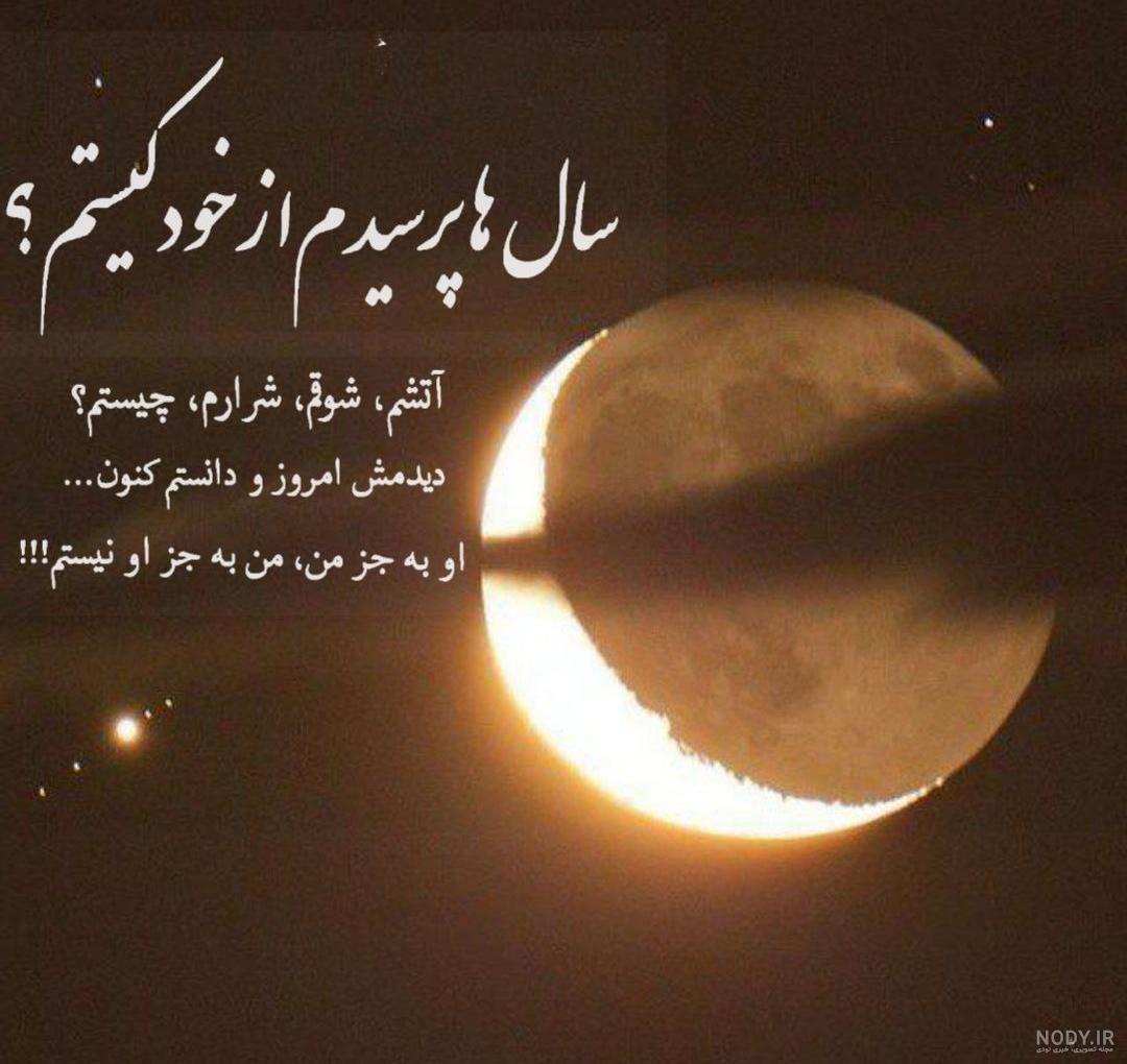 عکس پروفایل غمگین + متن های عاشقانه و جملات کوتاه غم انگیز عکس پروفایل غمگین + متن های عاشقانه و جملات کوتاه غم انگیز