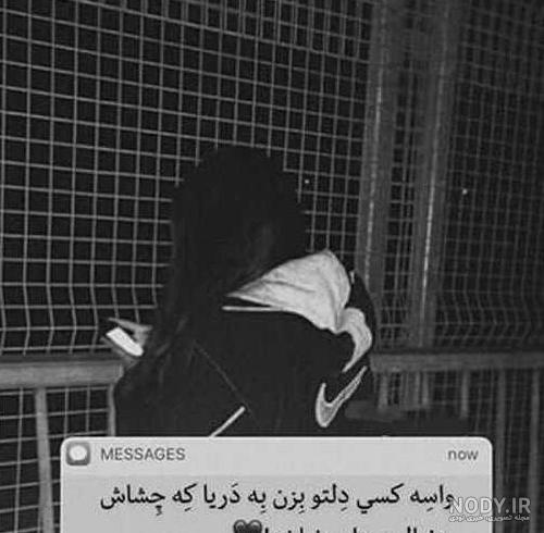 عکس پروفایل مفهومی بدون متن دخترانه و پسرانه عاشقانه و زیبا