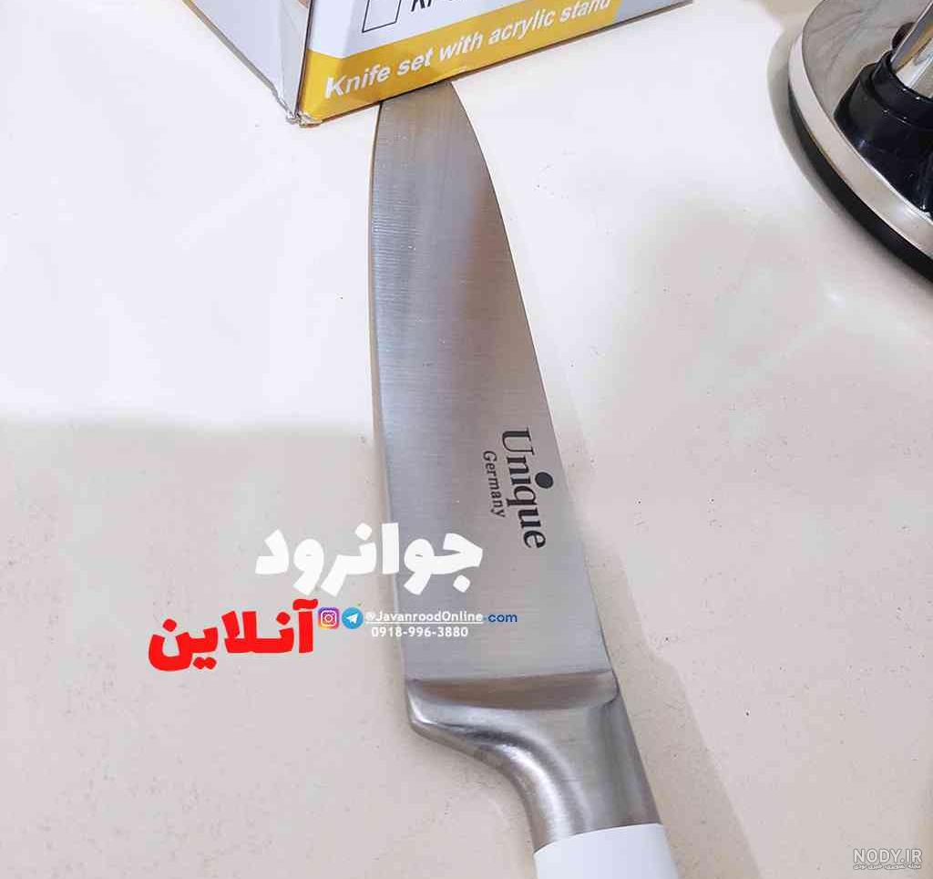 عکس چاقو چاقو