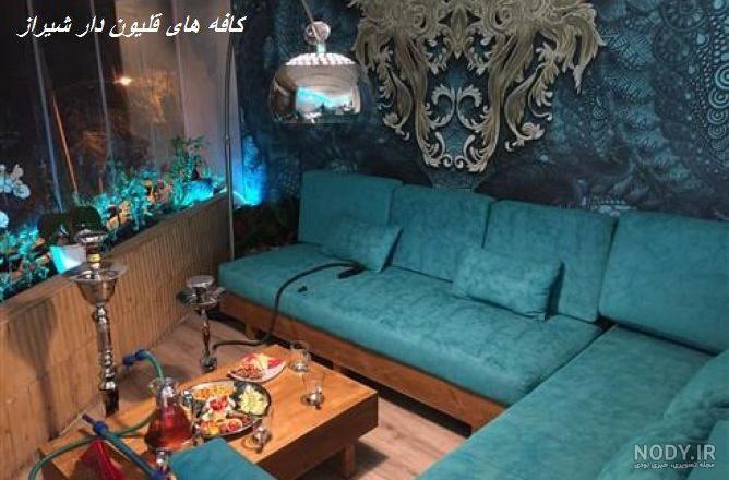 عکس چای قلیون - عکس نودی
