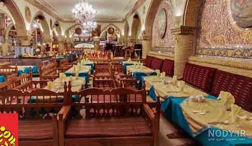 عکس چای قلیون - عکس نودی