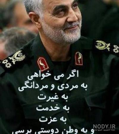 عکس/ ژنرال «سلیمانی» زیر قیچی - مشرق نیوز