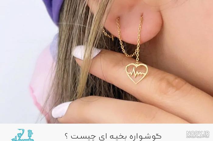 عکس گوشواره بخیه ای جدید عکس گوشواره بخیه ای جدید
