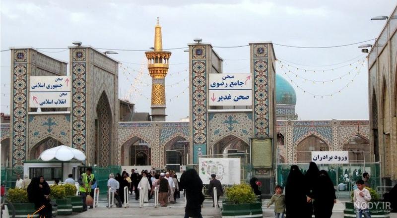 عکسهای صحن حرم امام رضا - عکس نودی