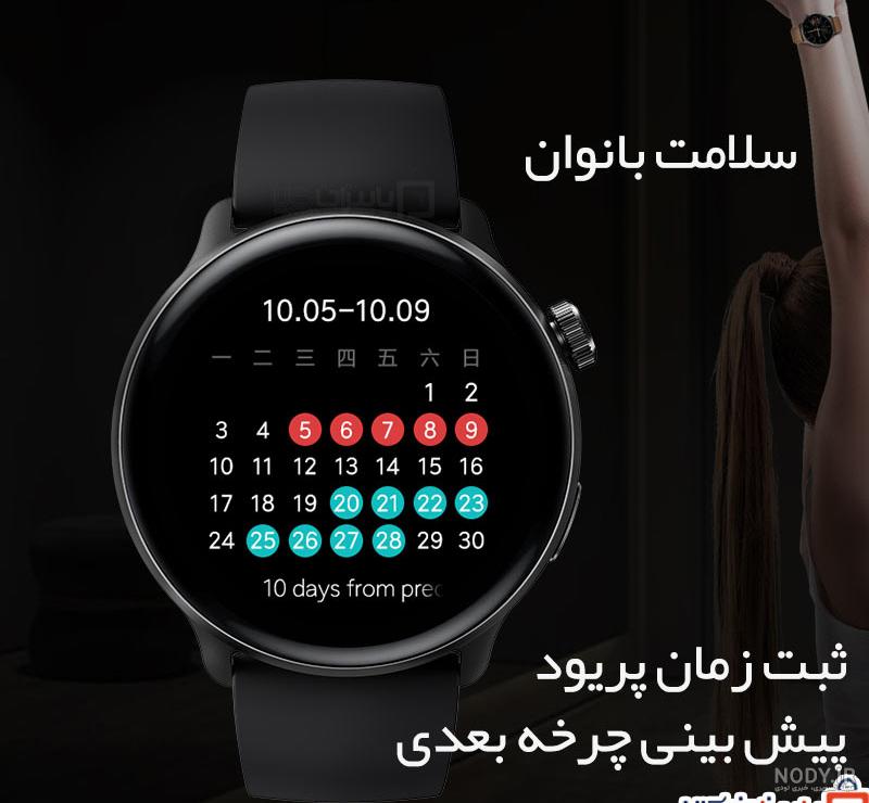 قیمت و خرید ساعت هوشمند میبرو مدل Lite SmartWatch قیمت و خرید ساعت هوشمند میبرو مدل Lite SmartWatch
