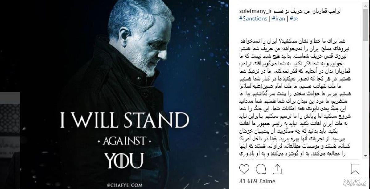 مجموعه تصاویر گرافیکی شهید حاج قاسم سلیمانی - حوزه علمیه منصوریه شیراز