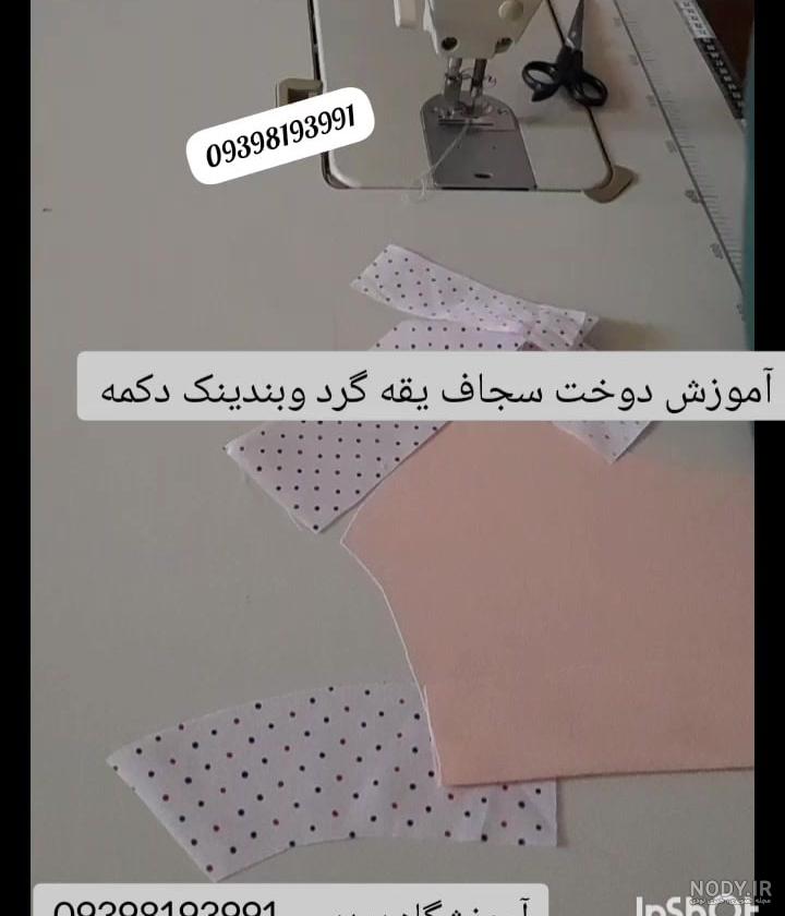 مدل شومیز مجلسی شیک 2023 | مدل شومیز گلدار | مدل شومیز بلند | مدل ...
