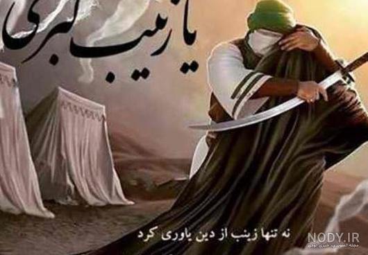 مسيرة يوم عاشوراء في كابول عبر عدسة إيران برس