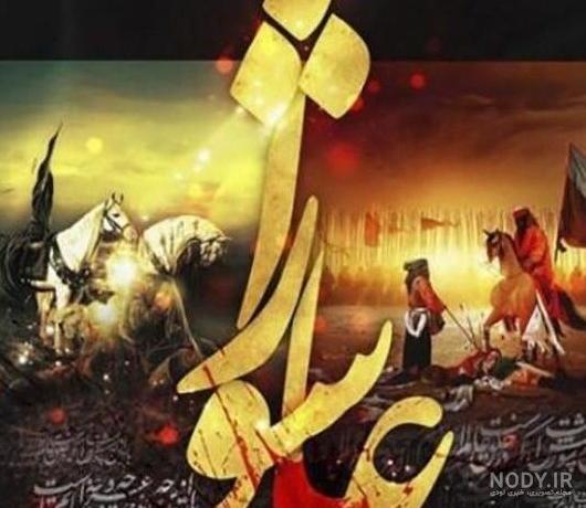 مسيرة يوم عاشوراء في كابول عبر عدسة إيران برس