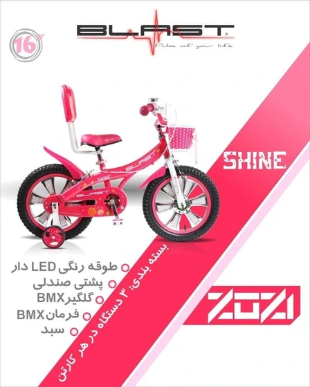 مشخصات,قیمت و خرید سه چرخه کودک مدل میکی|یوداتویز مشخصات,قیمت و خرید سه چرخه کودک مدل میکی|یوداتویز