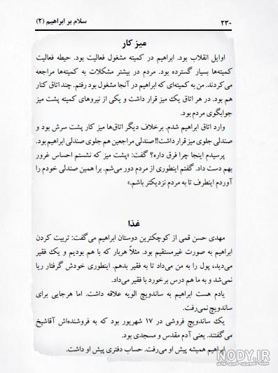 منوچهر هادی : بیوگرافی و سن، جدایی و طلاق / جدیدترین عکس ها و ...