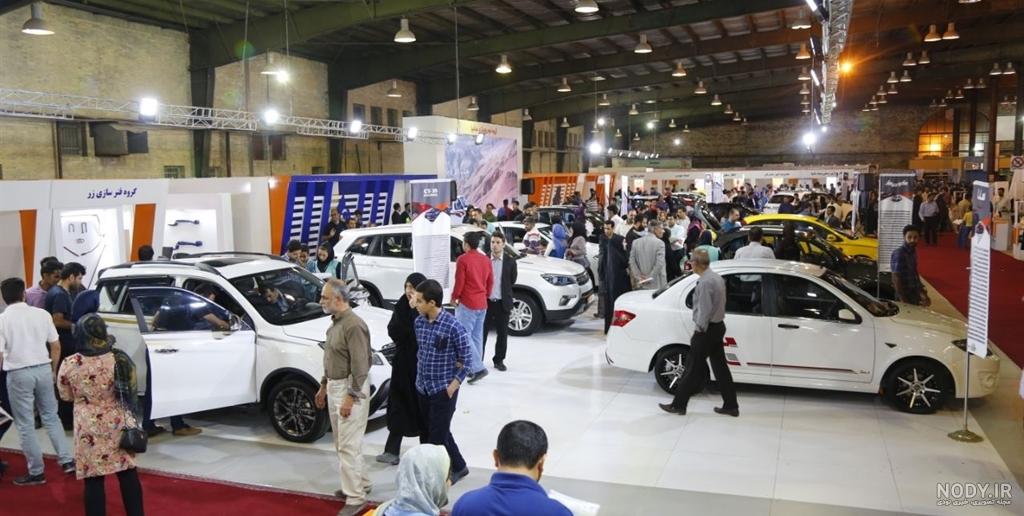 نمایشگاه خودرو | Iranmall