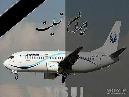 پیام تسلیت به مناسبت درگذشت یکی از فرهنگیان پیشکسوت شهرستان ... پیام تسلیت به مناسبت درگذشت یکی از فرهنگیان پیشکسوت شهرستان ...