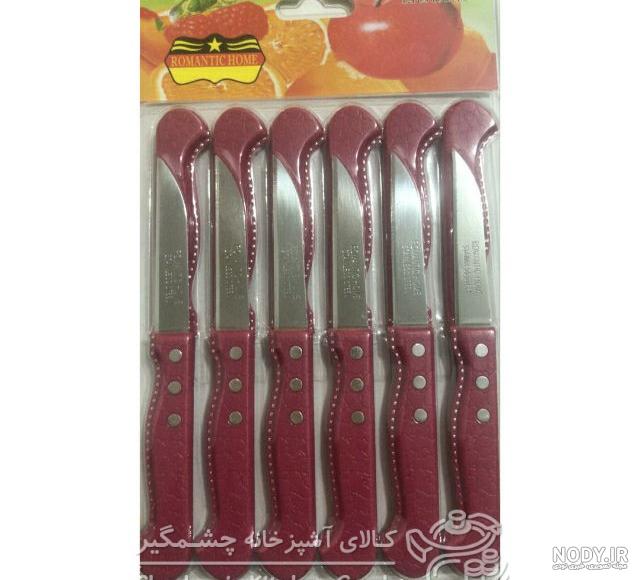 چاقو میوه خوری رمانتیک | فروشگاه لوازم خانه و آشپزخانه مهدیس