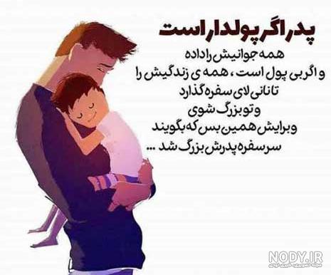 عکس خفن عکس پروفایل ثروت ساز