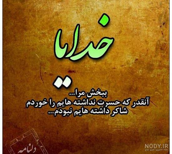 عکس پروفایل پول یا عشق