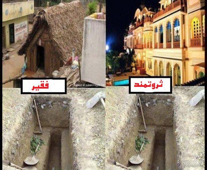 عکس خفن عکس پروفایل ثروت ساز