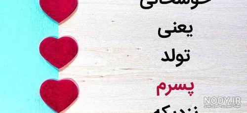 عکس نوشته نزدیک تولدمه عکس نوشته نزدیک تولدمه