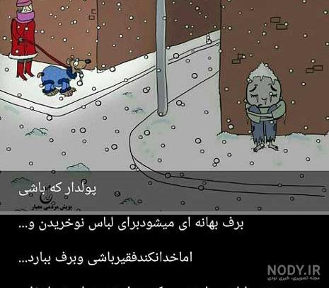 عکس پروفایل پول یا عشق