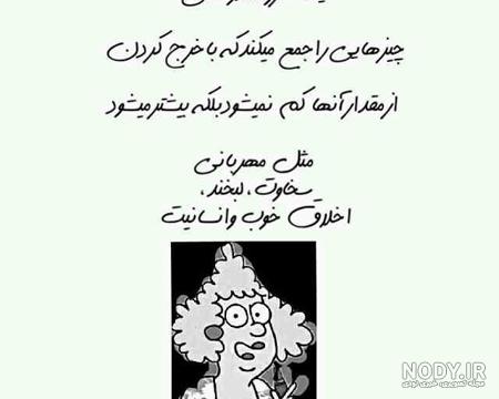 عکس پروفایل پول یا عشق