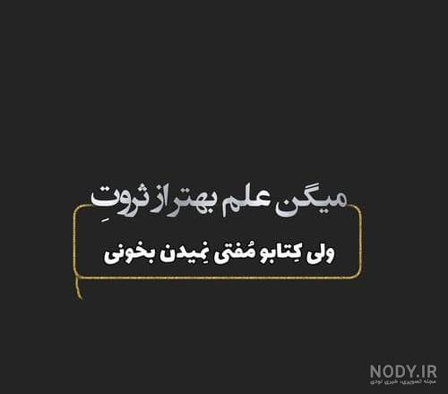 عکس خفن عکس پروفایل ثروت ساز