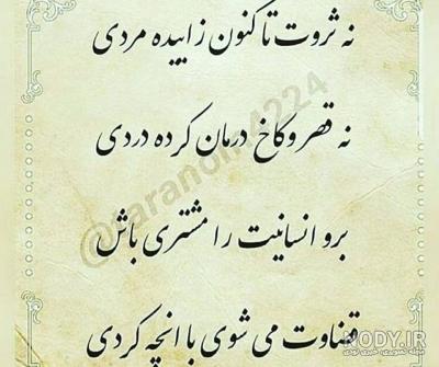 عکس پروفایل پول یا عشق