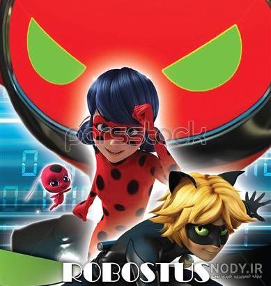Miraculous-fan page | تیر ۱۳۹۹ Miraculous-fan page | تیر ۱۳۹۹