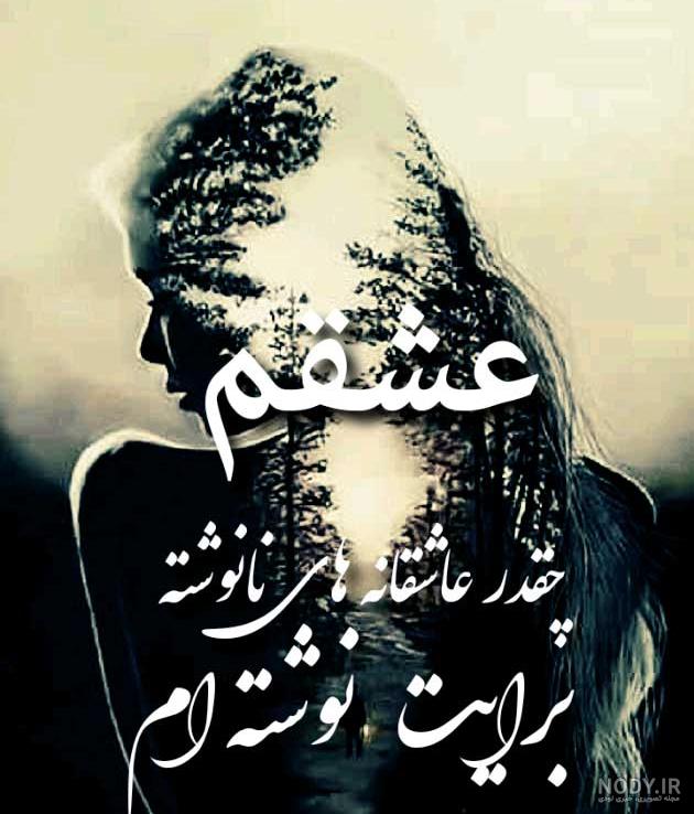 35 شعر کوتاه عاشقانه و زیبا با موضوع آینه 35 شعر کوتاه عاشقانه و زیبا با موضوع آینه