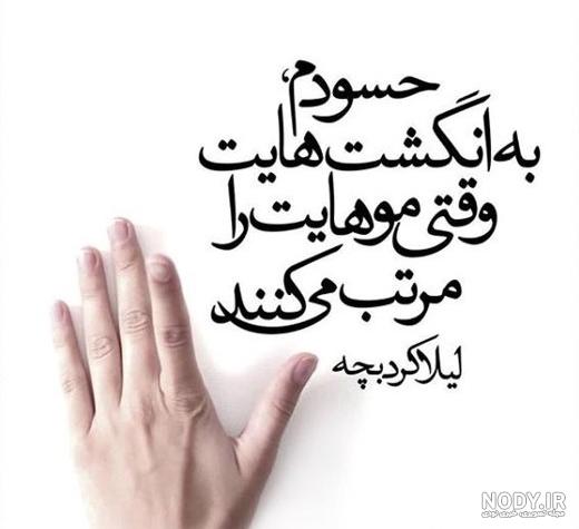 30 متن زیبا در مورد حسودی و حسادت دیگران (تیکه سنگین به آدم حسود) 30 متن زیبا در مورد حسودی و حسادت دیگران (تیکه سنگین به آدم حسود)