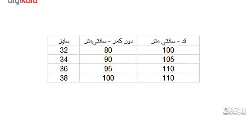 25 مدل شلوار شش جیب مردانه+ جدیدترین ترندهای سال | دایان شاپ