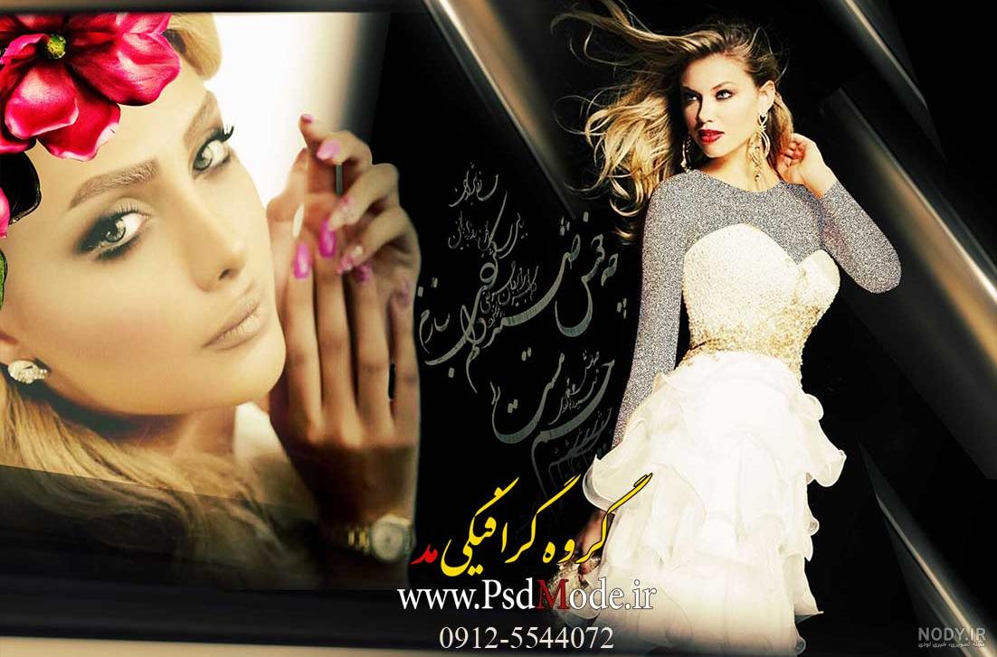 آلبوم ژورنال عروسی