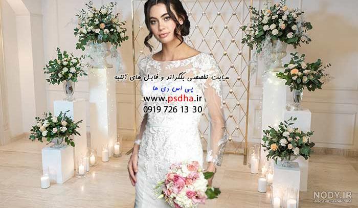 آلبوم ژورنال عکس عروس و داماد