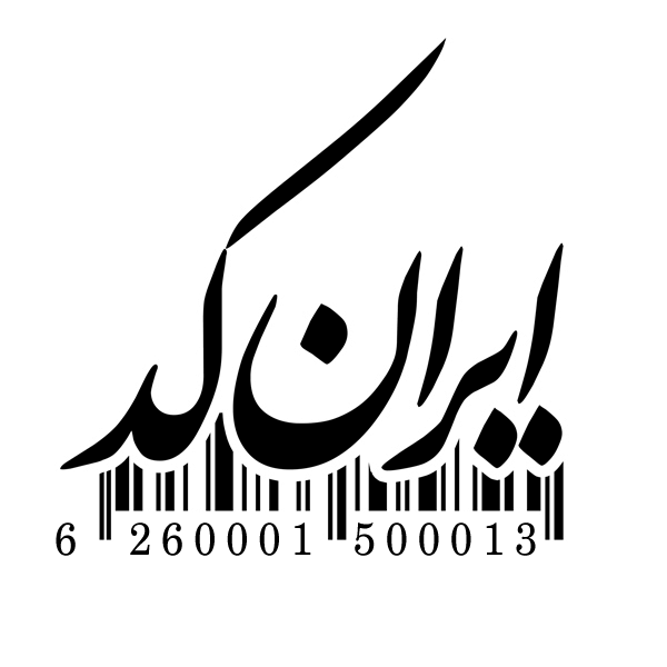ایران کد - Fooda.ir ایران کد - Fooda.ir