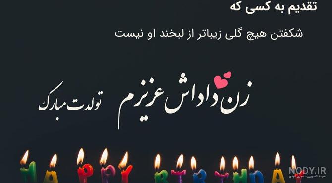 بیش از 60 پیام تسلیت عمو به همراه عکس نوشته