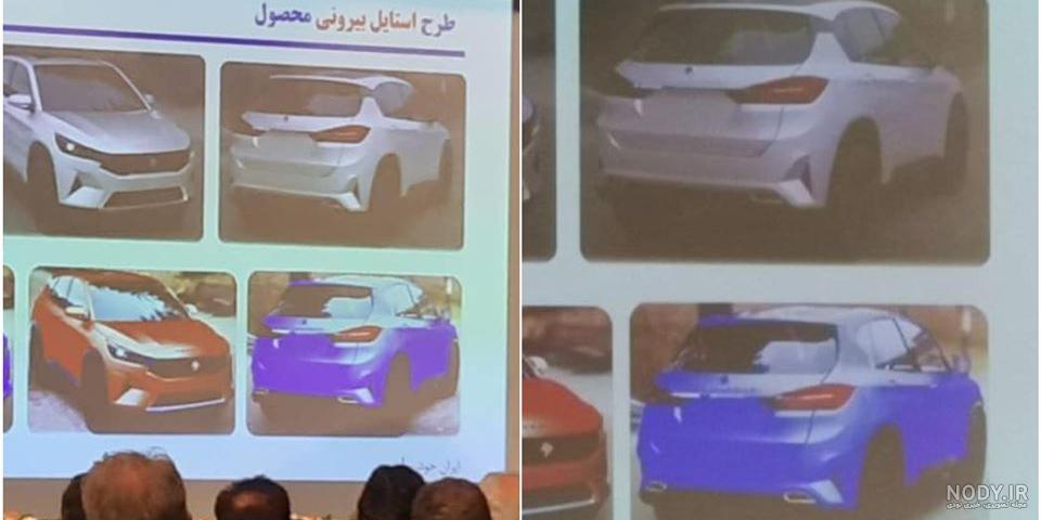 تصویر ماشین ریرا - عکس نودی